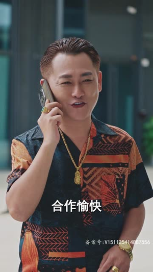 借神(95集) 借神(95集)看到大结局