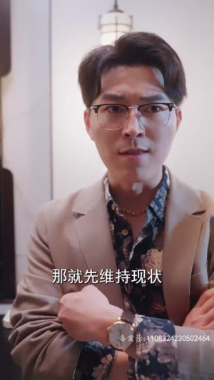 盲目千金(77集) 盲目千金(77集)热门短剧大全