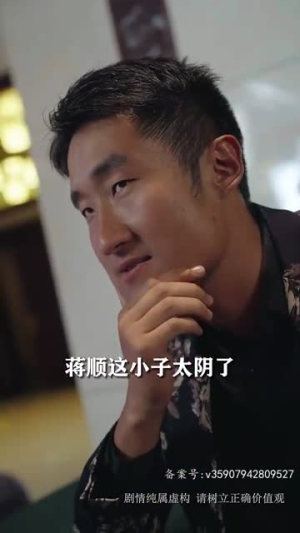 《武神》（88集）免费在线短剧全集追