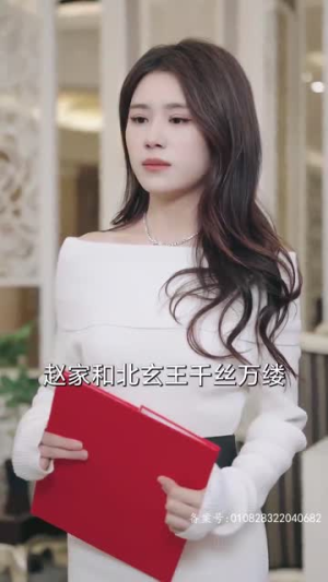 《北玄王刀》（80集）免费在线短剧一追到底