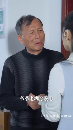 《归路》（73集）短剧盛宴畅享全集体验