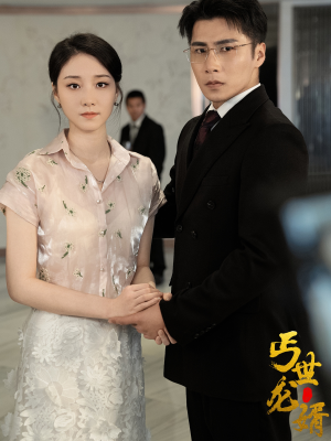 《丐世龙婿》（80集）在线短剧全集免费观赏