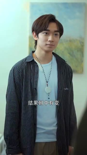 《天命之子》（76集）免费短剧全集看过瘾