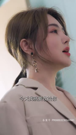 《意外相爱》（70集）短剧免费看全集超爽