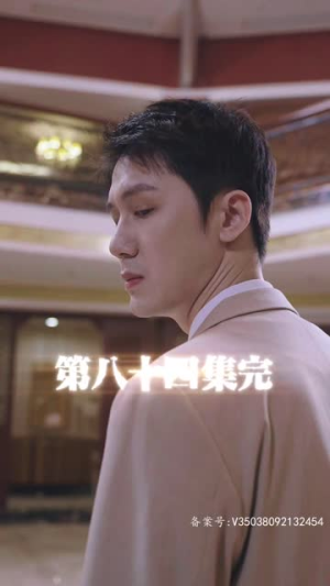 《王的盛宴》（85集）全集短剧免费在线看个够