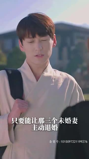 《妖孽出山》（75集）免费短剧精彩一览无余