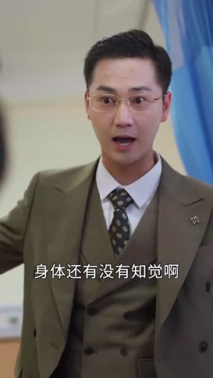 《三宝时代》（73集）免费短剧热门剧情全追完