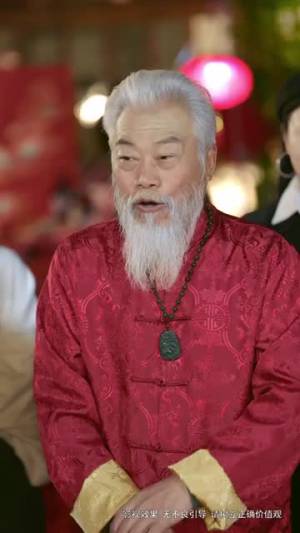 《三个女儿把老爸宠上天》（42集）在线短剧免费全集赏