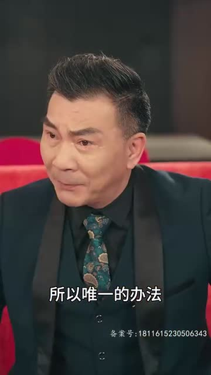 《待你君临天下》（87集）短剧完整版免费畅快看