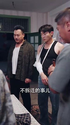 《龙兄鼠弟》（35集）免费短剧在线畅快看