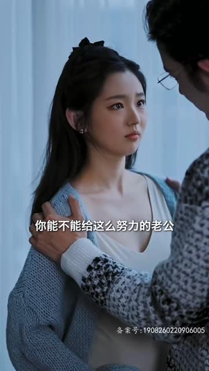 《掌中之物》（83集）免费短剧在线一气追完