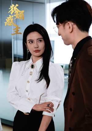 《狐媚祸主》（55集）免费看短剧全集过瘾