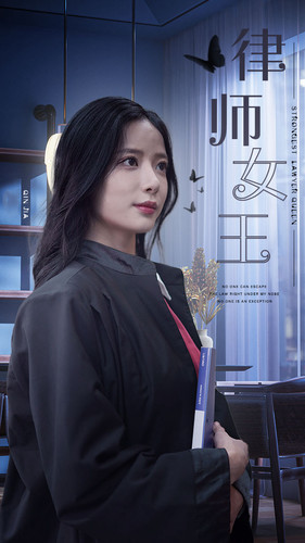 《律师女王》（70集）畅享短剧全集免费看