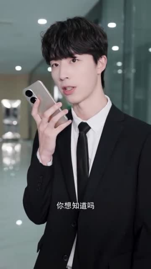 我不可能爱上你(27集) 我不可能爱上你(27集)红果短剧免费看