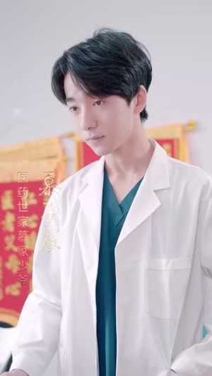 《一见倾心》（84集）免费短剧全集一追到底