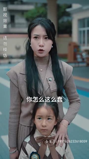 《狂飙奶爸》（100集）爆笑短剧免费全集畅看