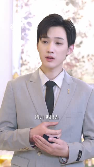 《破次元恋爱》（27集）畅看短剧完整版无付费