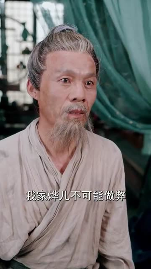 《钦差驾到》（54集）短剧全集免费随心看