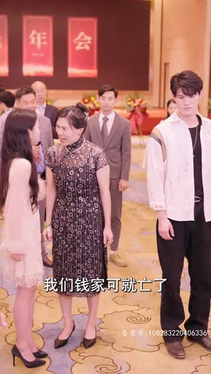 《无间神君》（85集）短剧精彩不容错过全集追