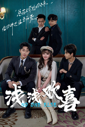 浅浅欢喜(84集) 浅浅欢喜(84集)百亿短剧抢先看