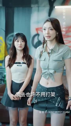 《热血女侠》（78集）在线免费短剧追全集