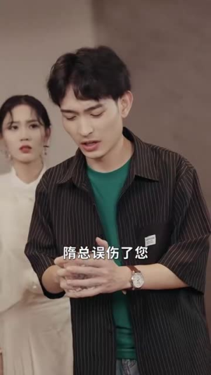 《神仙直播间》（80集）在线短剧欢乐无限看