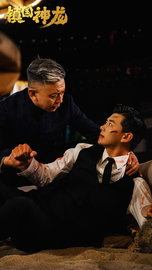 《镇国神龙》（89集）看短剧全集畅享不停