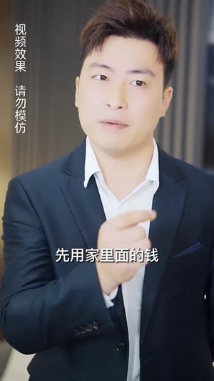 《赘婿的反击》（85集）短剧精彩剧情一追到底