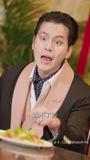 《龙王群芳宴》（82集）短剧精彩不容错过快追