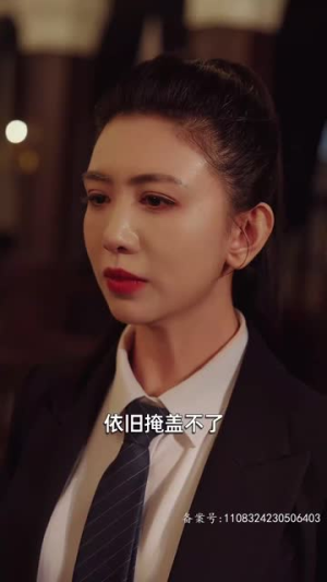 《我的父亲风华绝代》（100集）短剧精彩全集免费看