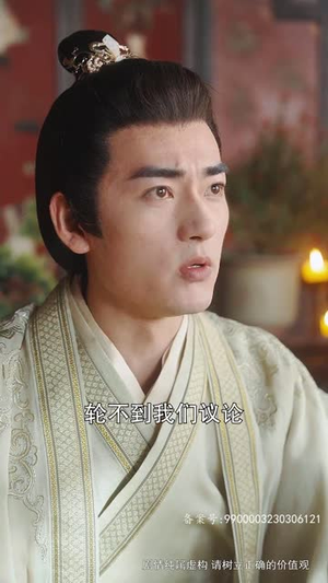 《长风踏歌2绝代天娇》（75集）短剧在线看精彩不停歇