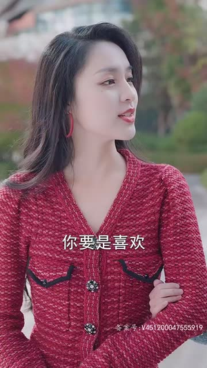 不装了,我真是女总裁(91集) 不装了,我真是女总裁(91集)好看又上头短剧