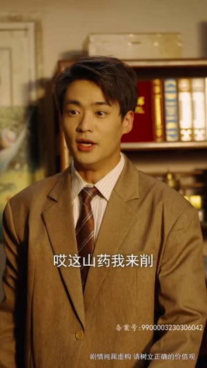 《热辣滚烫的1984》（92集）超燃短剧一集接着看