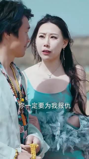 《人中之龙》（81集）超燃短剧免费全集追到底