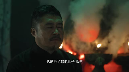 《九叔传说》（24集）全集短剧在线免费畅享