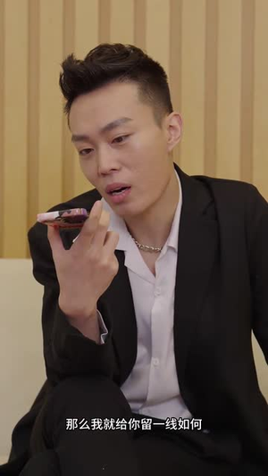 《逃婚千金爱上我》（94集）热门短剧在线一口气追完