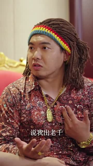 《我的保镖很能打》（90集）免费看短剧全集不停歇