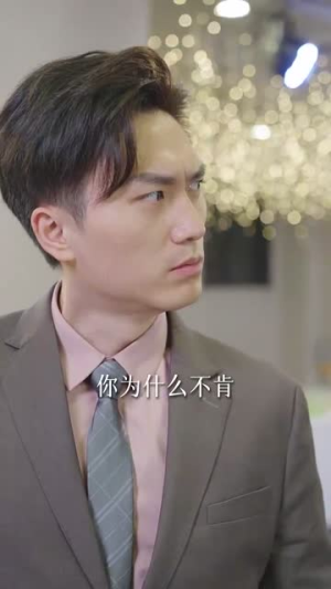 《我的充电器男友》（99集）在线短剧全集一口气追