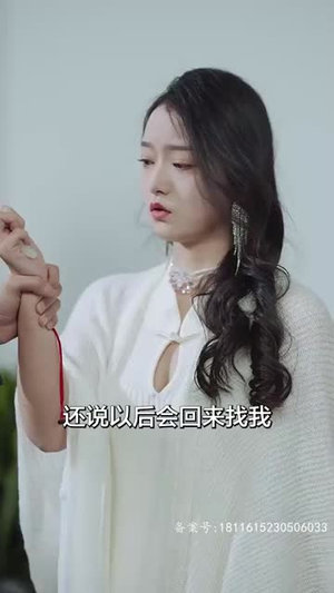 《余生予你情深》（78集）短剧全集免费在线看