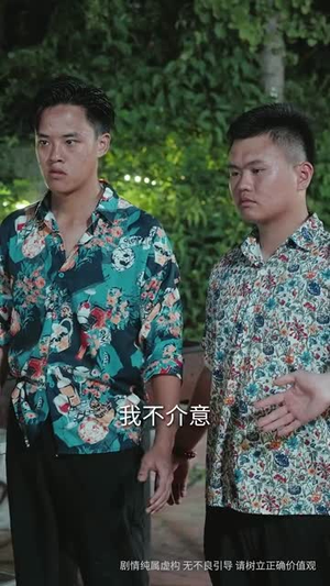 《顾总的隐秘之恋》（34集）短剧精彩剧情连续看