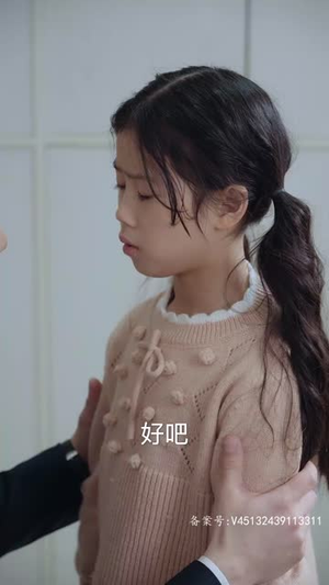 《萌宝助攻，霸道爹地又宠又撩》（85集）在线畅看短剧完整版免费