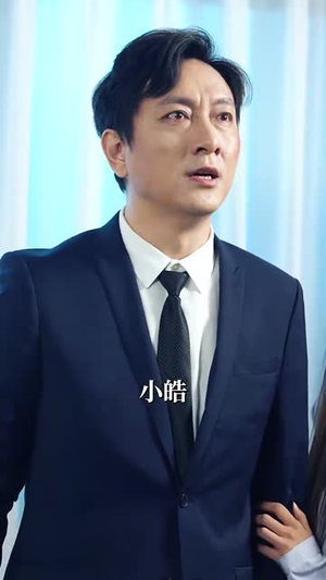 《男人五十一枝花》（80集）短剧精彩在线一口气追