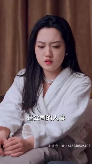 《你是迟来的欢喜》（93集）在线短剧畅享全集追完