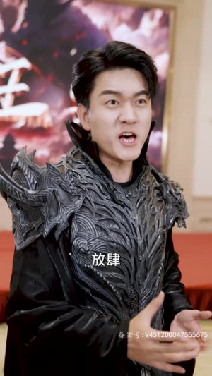 《天君门徒》（85集）免费短剧完整版抢先看