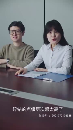 《闻总的契约甜妻》（59集）热播短剧全集免费赏