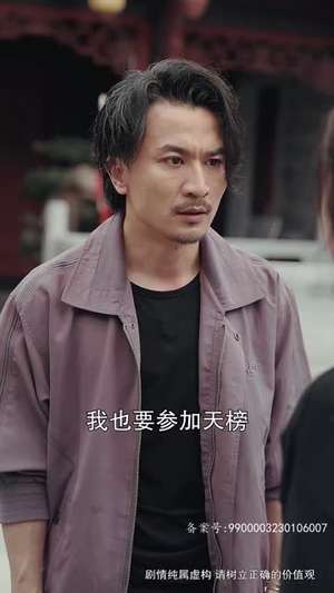 《大夏龙魂》（长篇）短剧畅享一集接一集看