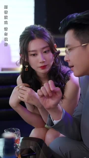 《了不起的夫人》（51集）免费短剧随心畅快看