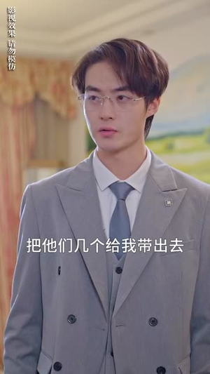 《南有乔木，北有相思（爱你千万次）》（40集）短剧热门剧情在线追