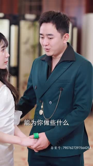 《跑腿，竟是隐藏大佬》（94集）精彩短剧在线看个过瘾