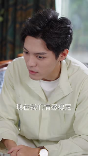 《纵情》（79集）免费在线短剧全集赏